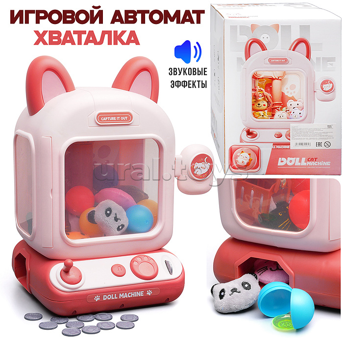 Игрушка-Хваталка "Кот" в коробке Игрушка-Хваталка "Кот" в коробке