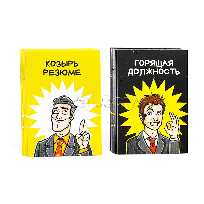 Игра настольная "Просто найми меня!" 18+