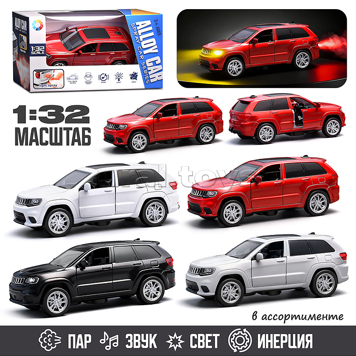 Машина "Млечный путь" (свет, звук, дым) в коробке Машина "Млечный путь" (свет, звук, дым) в коробке