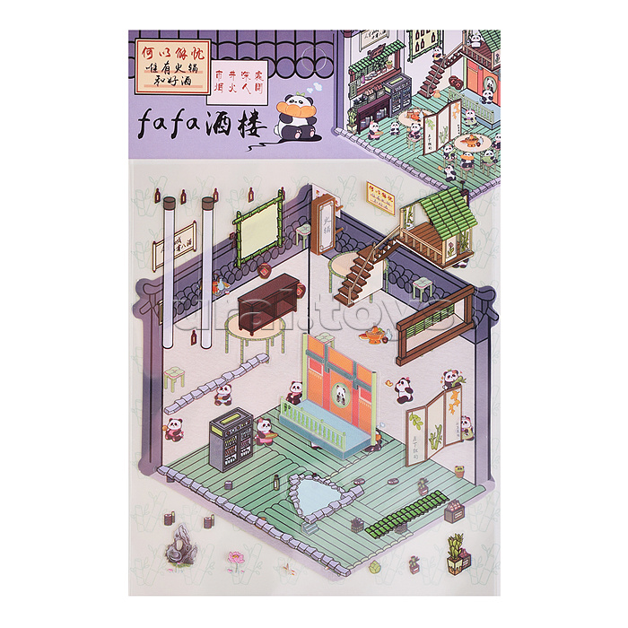 Набор наклеек "Домик панды" Набор наклеек "Домик панды"