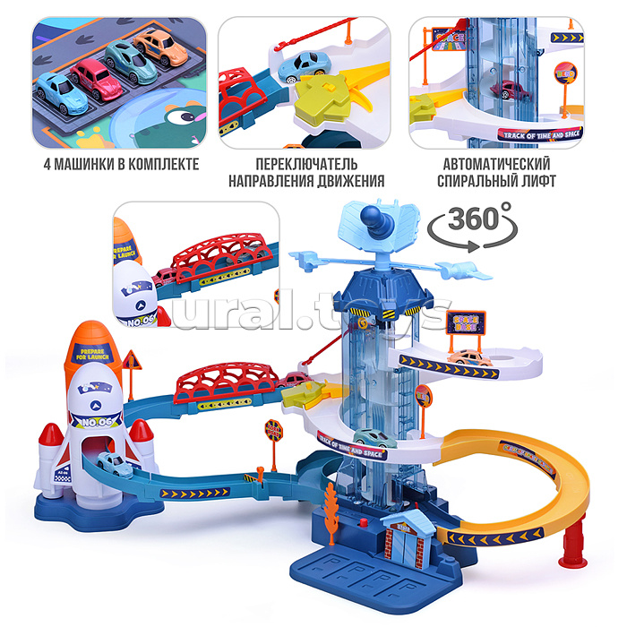 Парковка "Космическая станция" в коробке