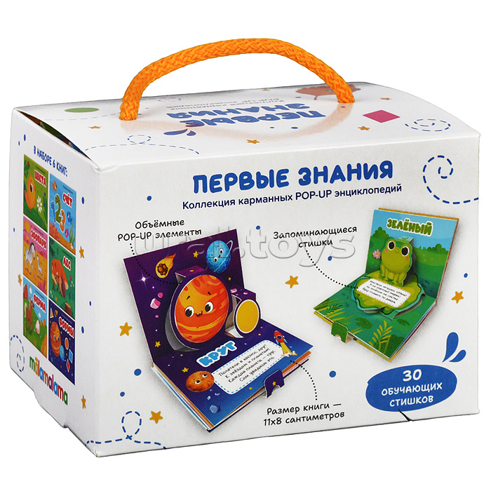 Набор «Первые знания» Набор «Первые знания»
