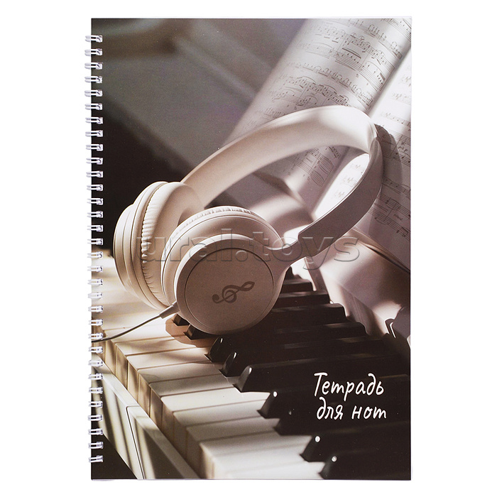 Тетрадь для нот 32 л. "Наушники и Пианино" А4, белый офсет, мягкий переплёт (2 скобы)