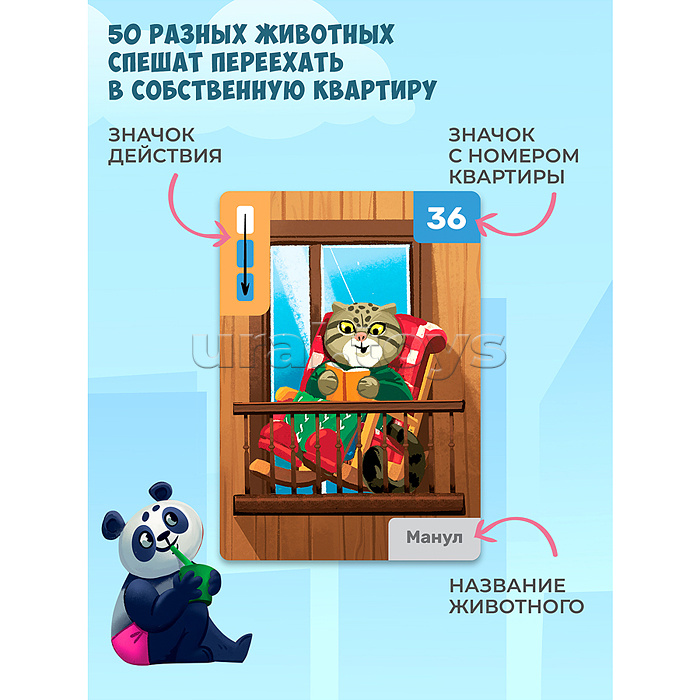 Компакт. Многоэтажка