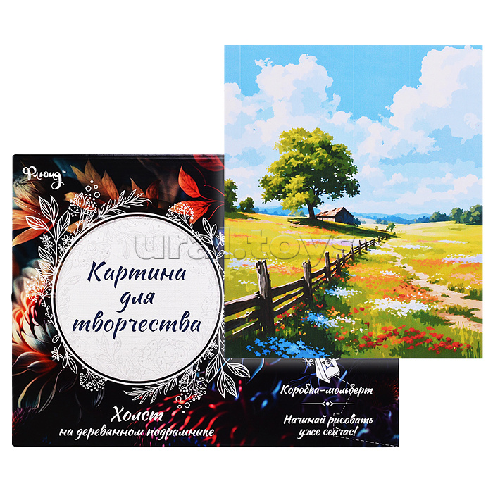 Картина по номерам 30х40 "Дорога к лету" (26 цветов)