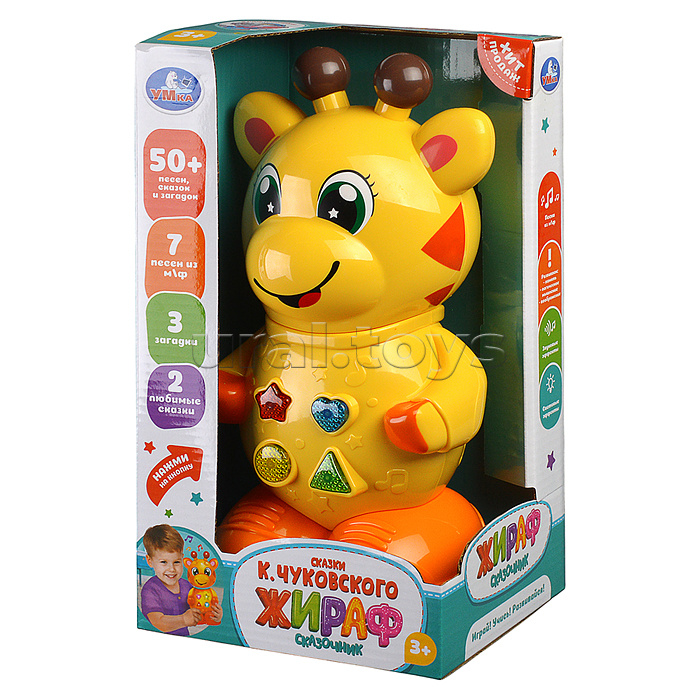 Сказочник "Жираф" (50 песен,сказок и загадок Чуковский К.) в коробке