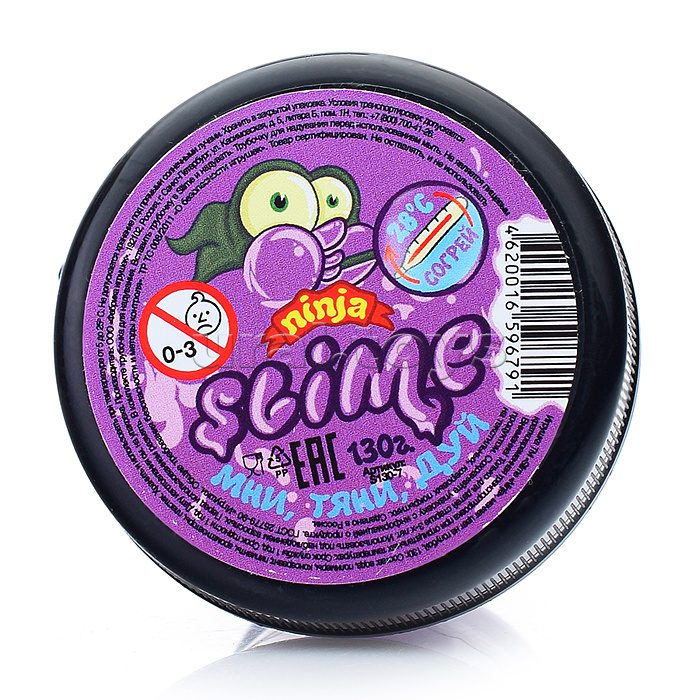 Лизун "Slime "Ninja", меняет цвет на голубой, 130 г.