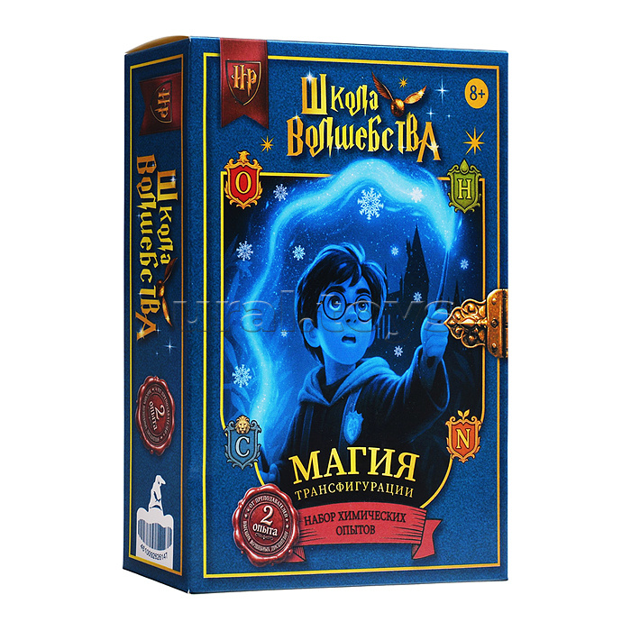 Игрушка для детей старше 8 лет: Научно-познавательный набор" Школа волшебства. Магия трансфигурации"