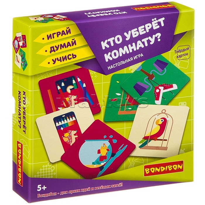 Настольная игра "Кто уберёт комнату?"