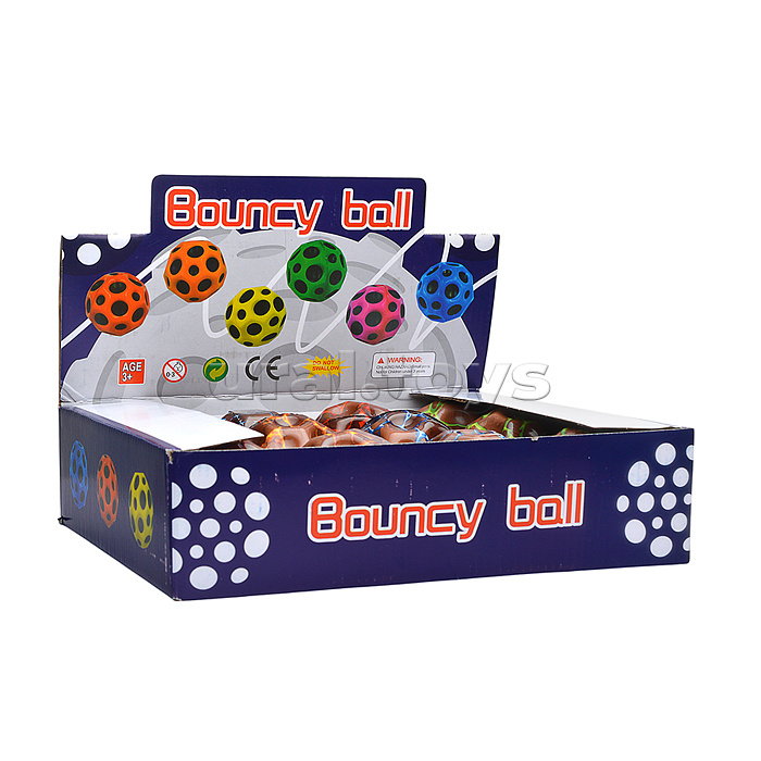 Мяч детский "Вулкан" в коробке