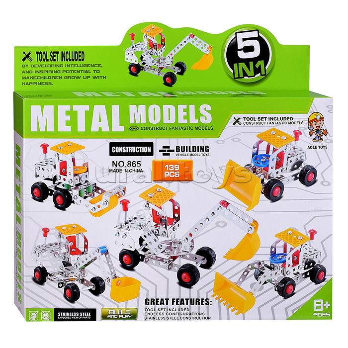 Конструктор "Строительная техника" 5 в 1 (139 дет.) металл, в коробке