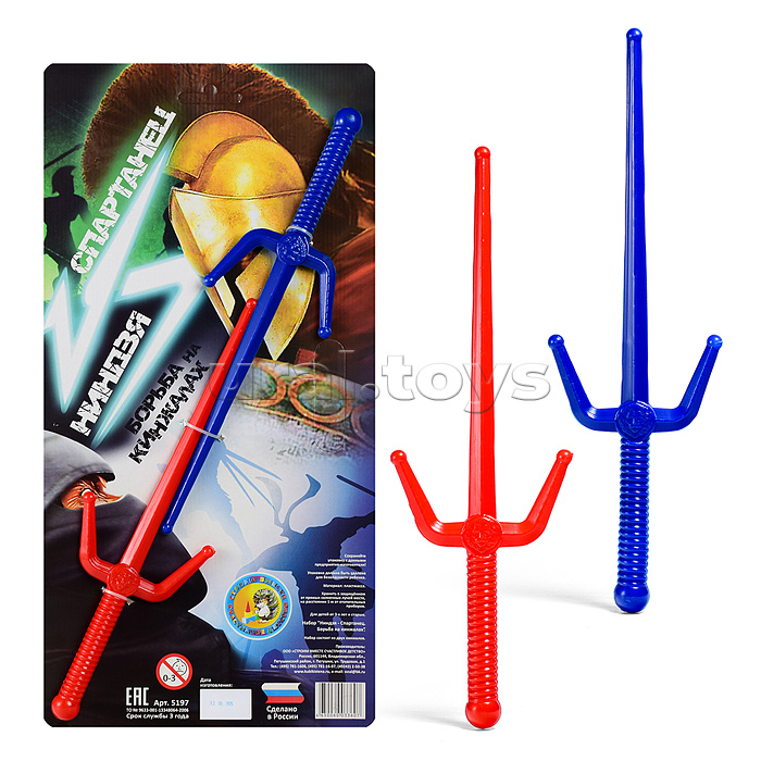 Набор "Ниндзя - Спартанец. Борьба на кинжалах"