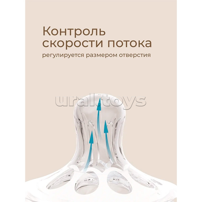 Бутылочка для кормления Natural, стекло, 120 мл, медленный поток, 0+. Цвет слоновая кость