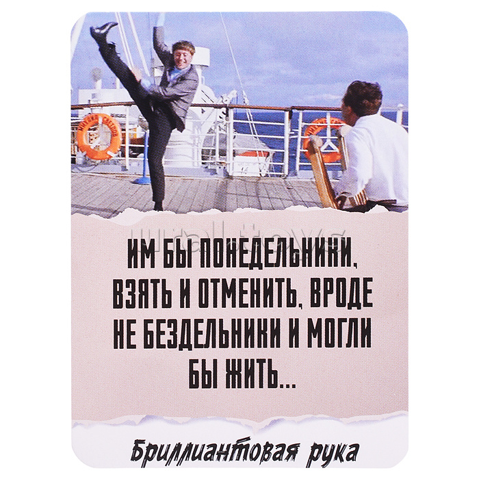 Настольная игра. Крокодил. Мосфильм.