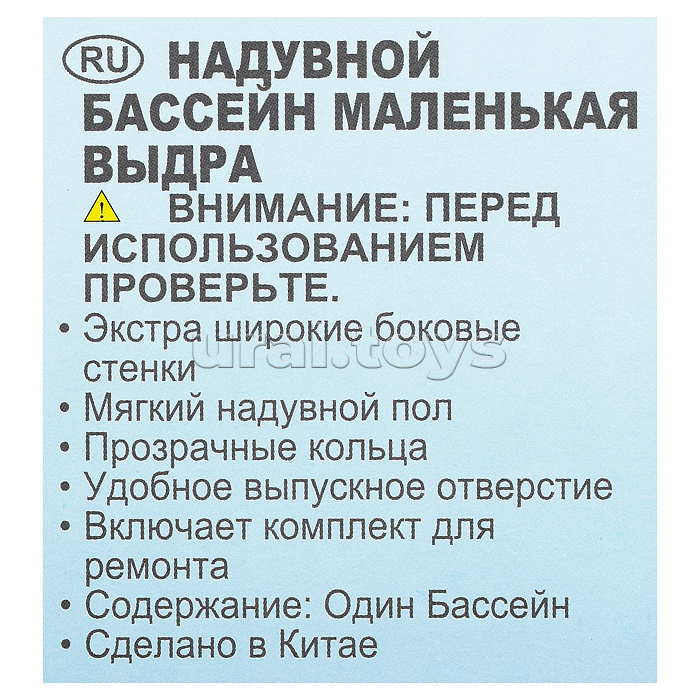 Бассейн надувной «Аквариум», 152 х 56 см, от 6 лет, 58480NP INTEX