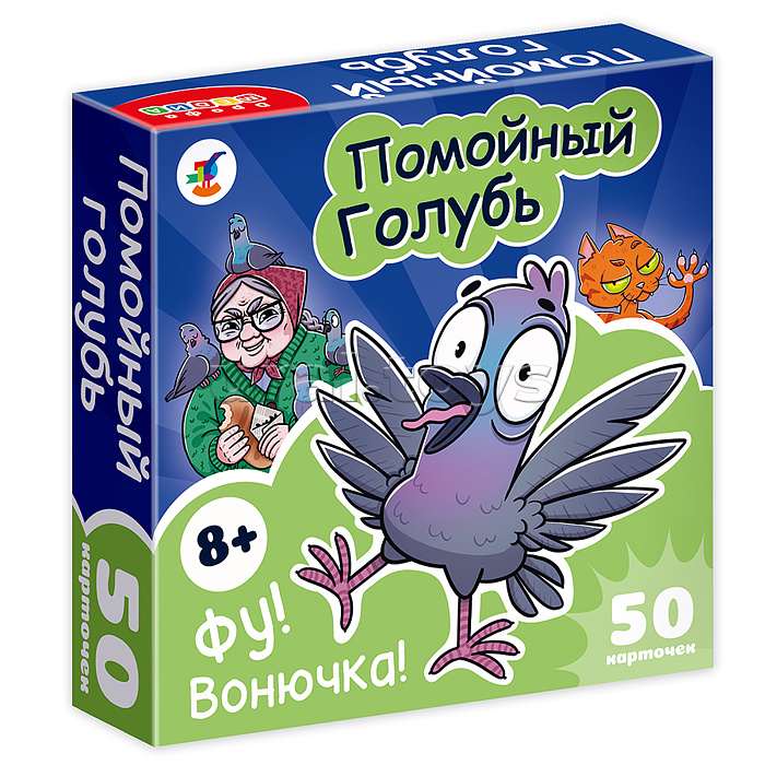 Компакт. Помойный голубь