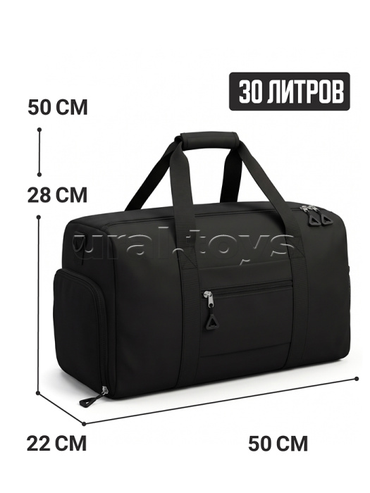 Сумка спортивная (с надписью) цвет черный