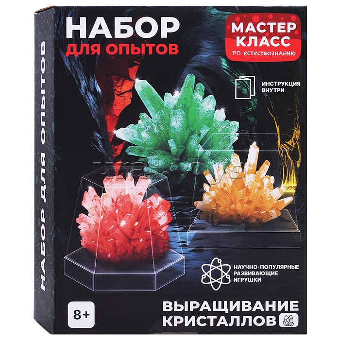 Набор для опытов "Выращивание  кристаллов"