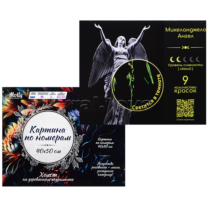 Картина по номерам 40х50 "Микеланджело. Ангел" со светящейся краской (9 цветов)