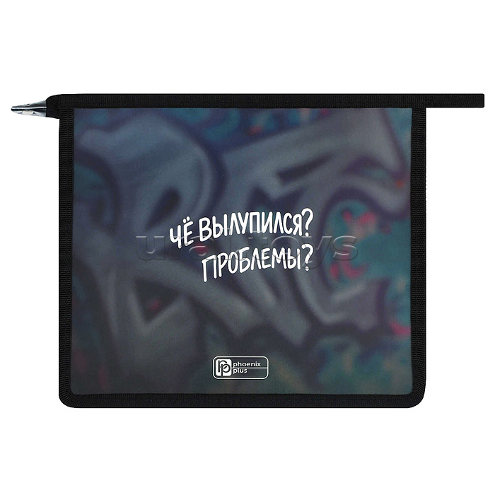 Папка для школьных тетрадей пластиковая "Опасный птенец" полипропилен, формат А5, 23.3x20х6.5 см