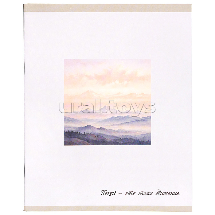 Тетрадь 40л. линия "Разговор с природой" А5 скрепка