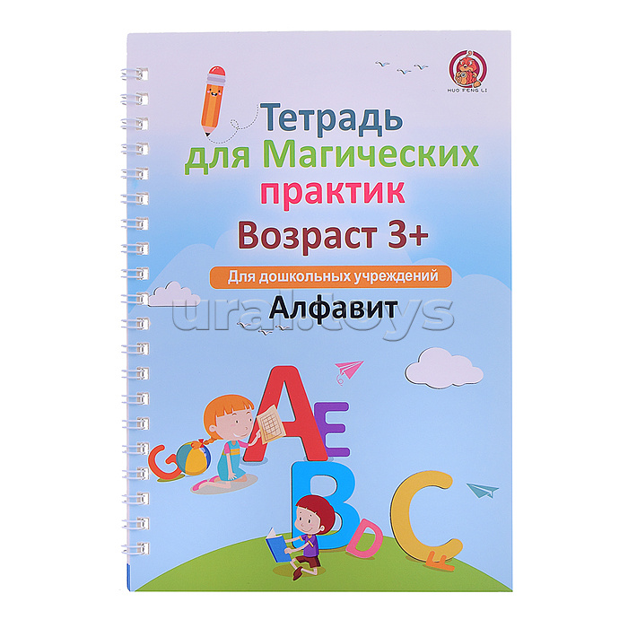 Доска для рисования "Креатив-борд" в пакете