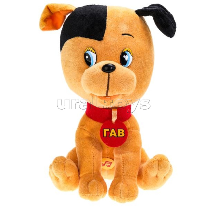 Щенок (Котенок Гав) 25см.