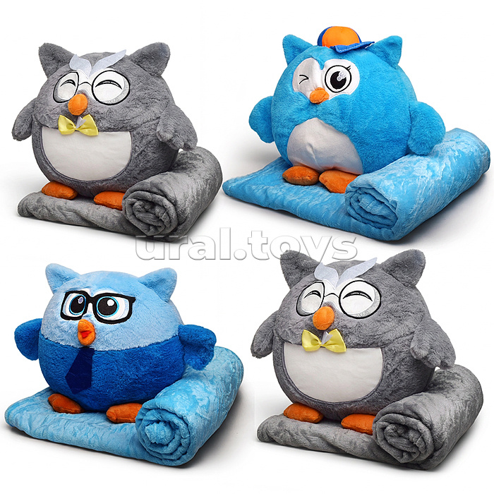 Мягкая игрушка "Сова" с пледом (110х150)