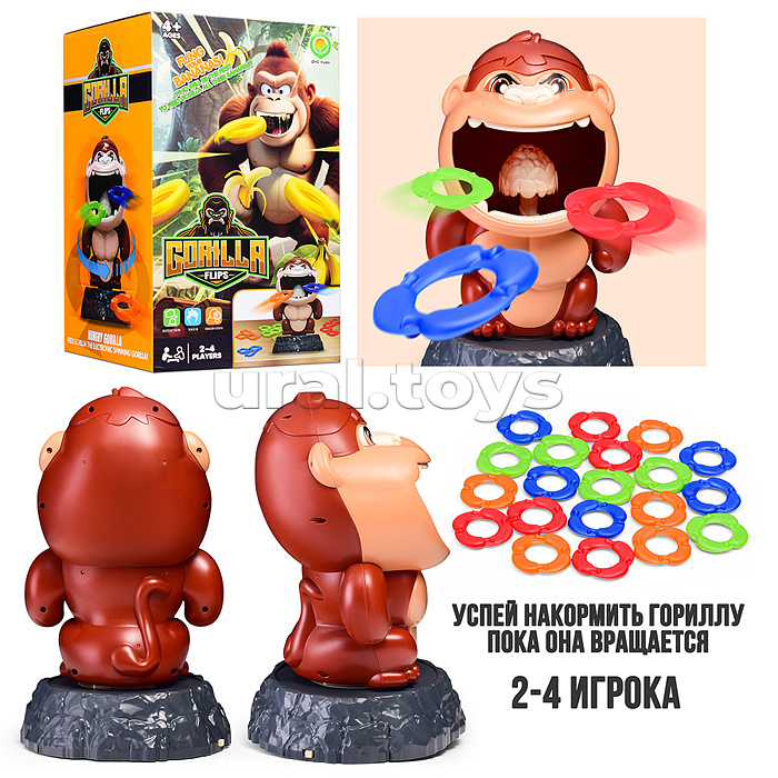 Игра попади в цель "Горила" в коробке Игра попади в цель "Горила" в коробке