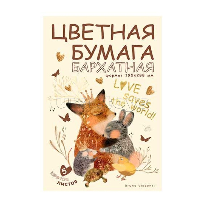 Бумага бархатная цветная 5 л. 5 цв. "Просто любовь" А4