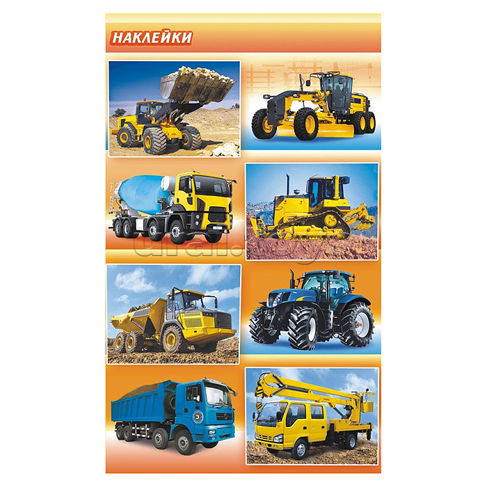 Наклейки (21 глиттер) НК "Спецтехника"