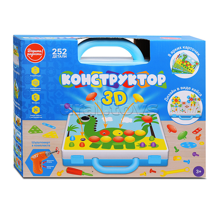 Конструктор "Дарите радость" 3D -252детали 6в1, в коробке Конструктор "Дарите радость" 3D -252детали 6в1, в коробке