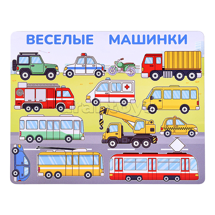 Магнитная игра. Веселые Машинки