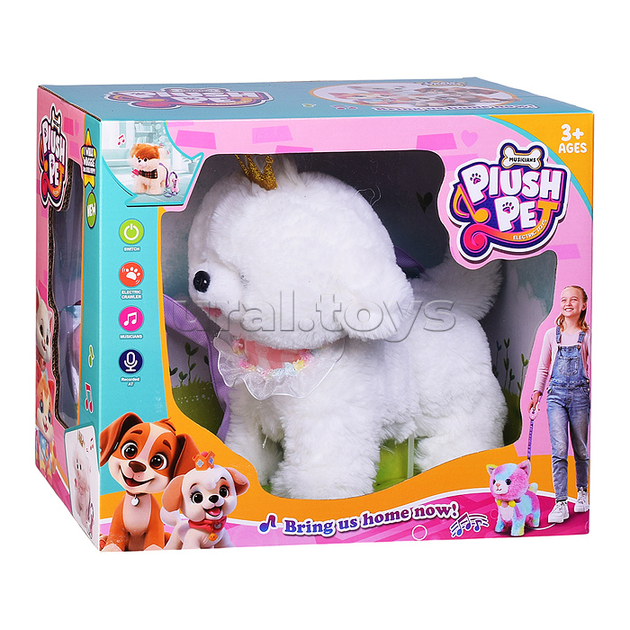 Мягкая игрушка "Собака"