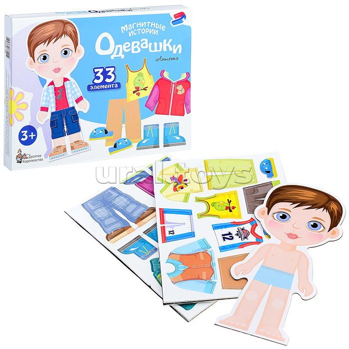 Игра магнитная "Одевашки. Антошка". Серия Магнитные истории