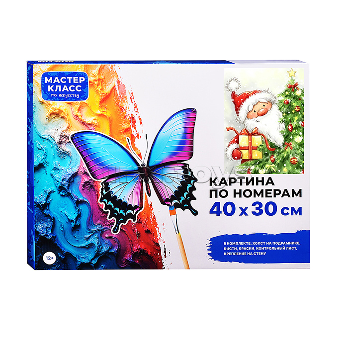 Картина по номерам "Санта Клаус с подарком" 40*30 см.