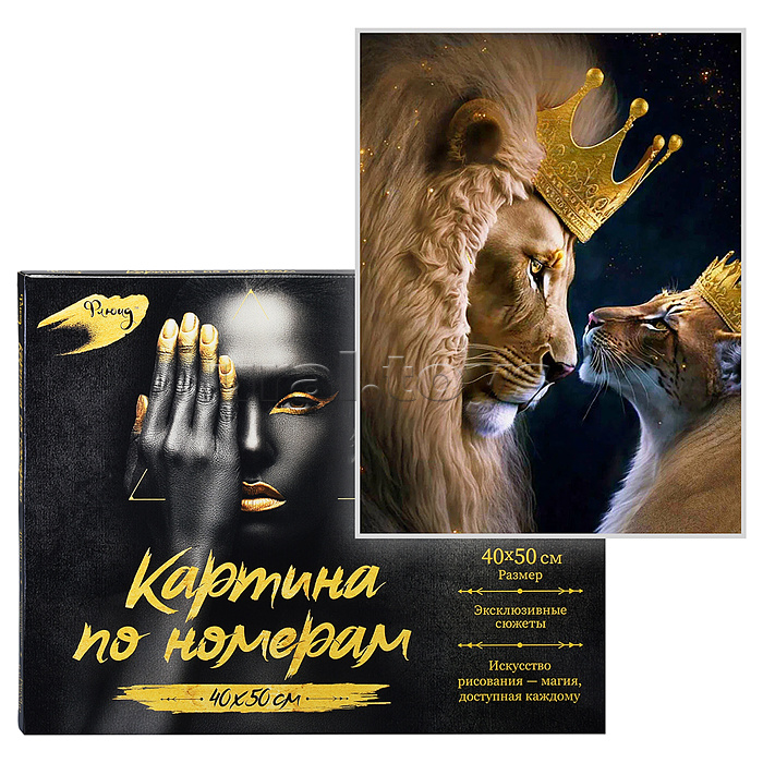 Картина по номерам 40х50 "Королевская любовь" с поталью (24 цвета) Картина по номерам 40х50 "Королевская любовь" с поталью (24 цвета)