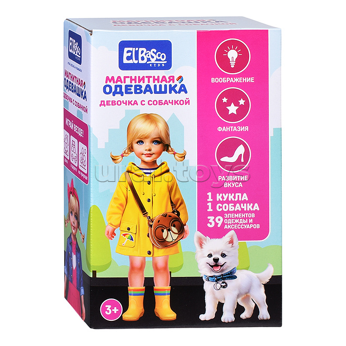 Магнитная игра "Девочка с собачкой"