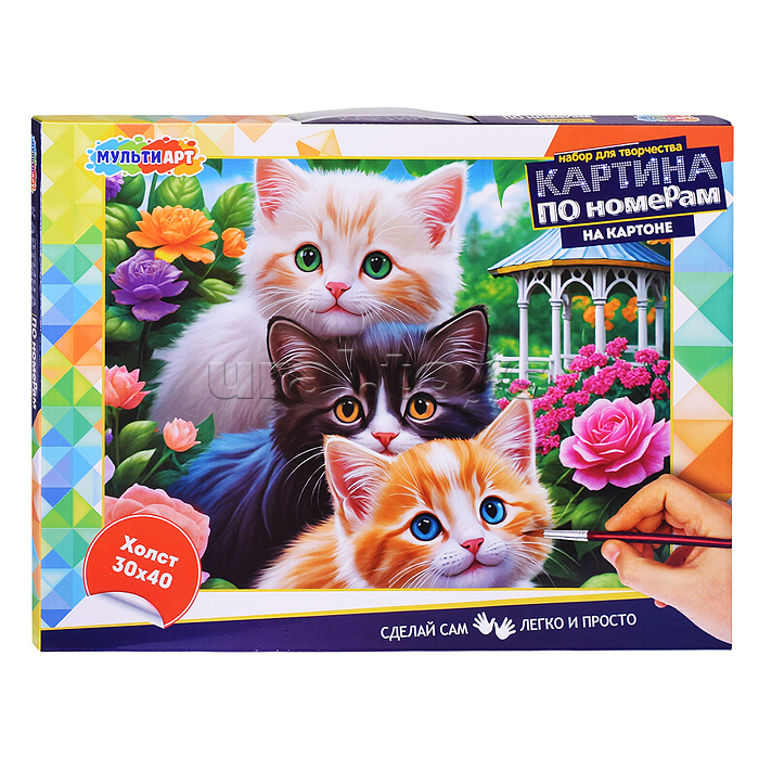 Холст по номерам на картоне 30*40 см "Три котенка" Холст по номерам на картоне 30*40 см "Три котенка"