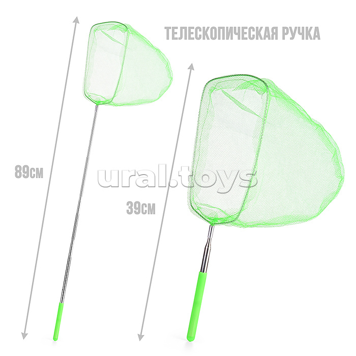 Сачок для ловли бабочек (65/20 см.) (цвет в ассортименте)