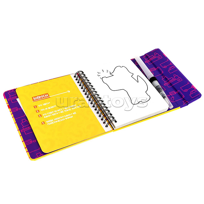 Мини-игры в дорогу для малышей "Водные раскраски" 6, многоразовые с кистью