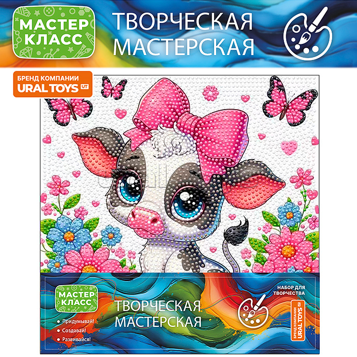 Мозаика алмазная "Милая коровка" 30*30 см.