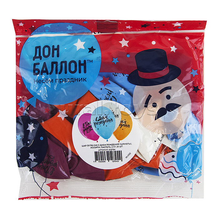 Шар (12''/30 см) С Днем Рождения! (шрифты), Ассорти, пастель, 2 ст, 25 шт. Шар (12''/30 см) С Днем Рождения! (шрифты), Ассорти, пастель, 2 ст, 25 шт.