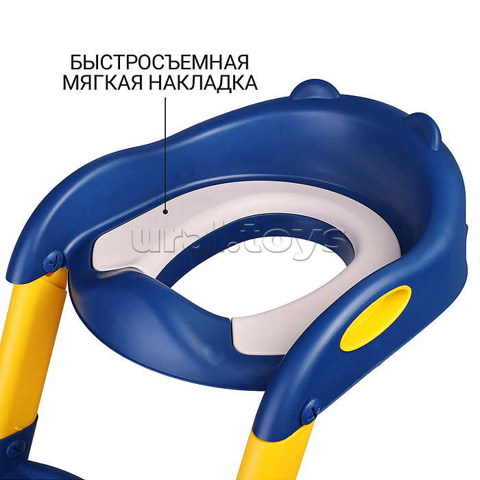 Детская накладка на унитаз со ступенькой (синий)