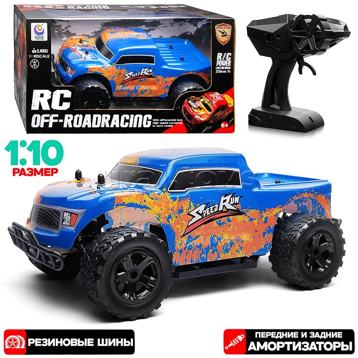 Машина "Скоростной внедорожник" на р/у, 27 MHz, в коробке