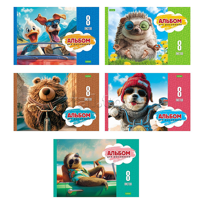 Альбом для рисования 8л А4ф "Веселый движ" на скобе обложка офсет бумага 5 дизайнов в блоке