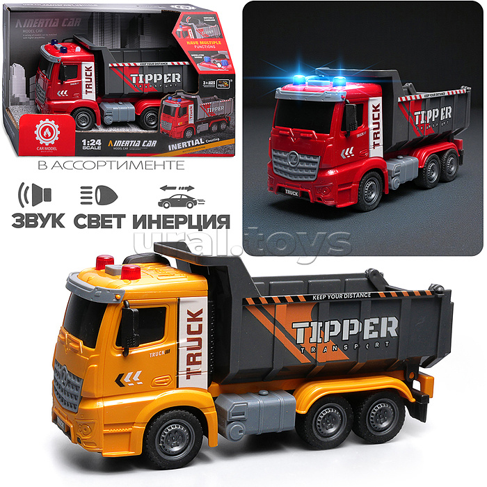 Машина "Грузовой Лидер" на батарейках, в коробке