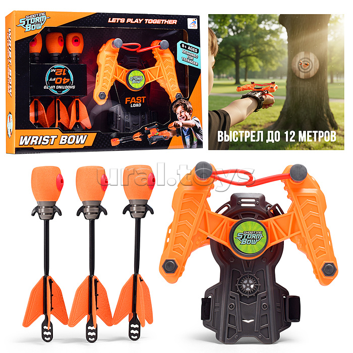 Набор лук "Линия полёта" в коробке