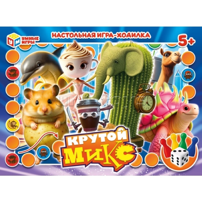 Настольная игра-ходилка "Крутой микс"