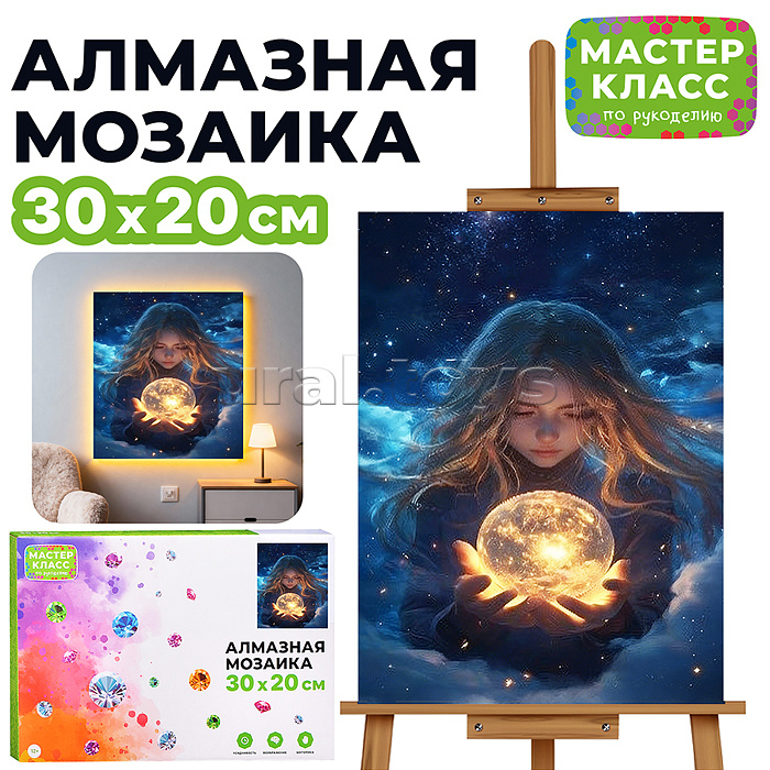 Мозаика алмазная "Взгляд" (светится в темноте) 30*20 см.